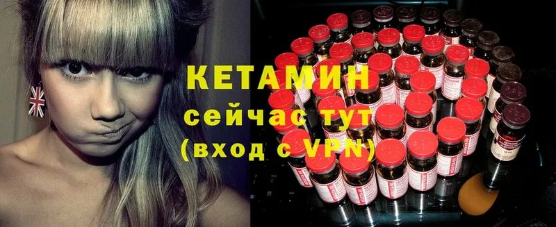 МЕГА сайт  Киселёвск  КЕТАМИН ketamine 