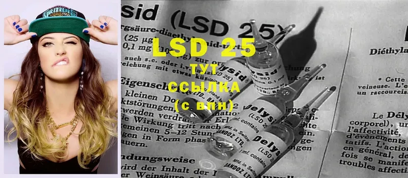 цены наркотик  Киселёвск  LSD-25 экстази кислота 